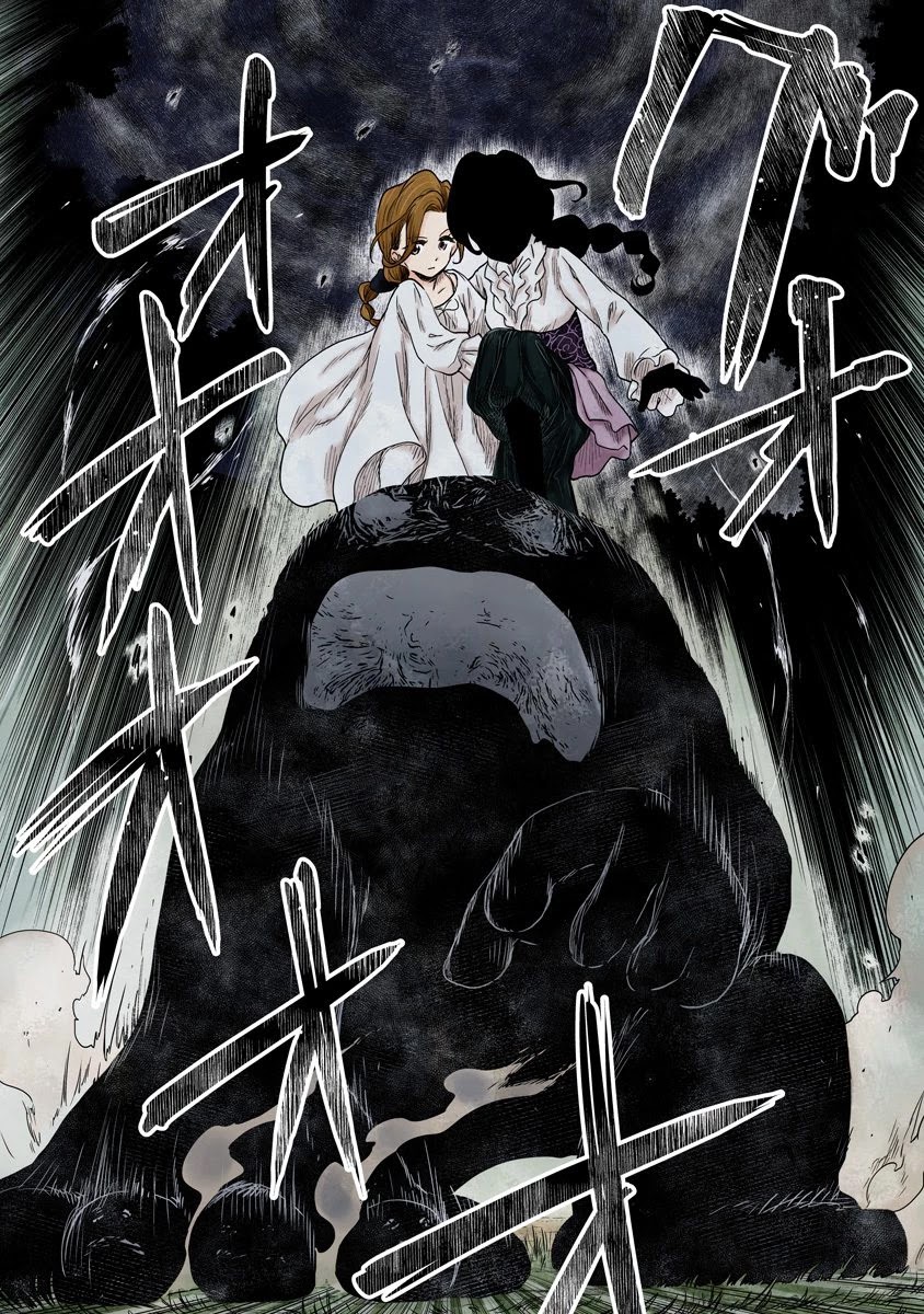Shadows House, Chapter 71 image 03